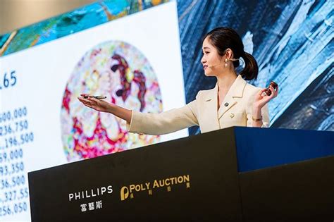 phillips auction results today.